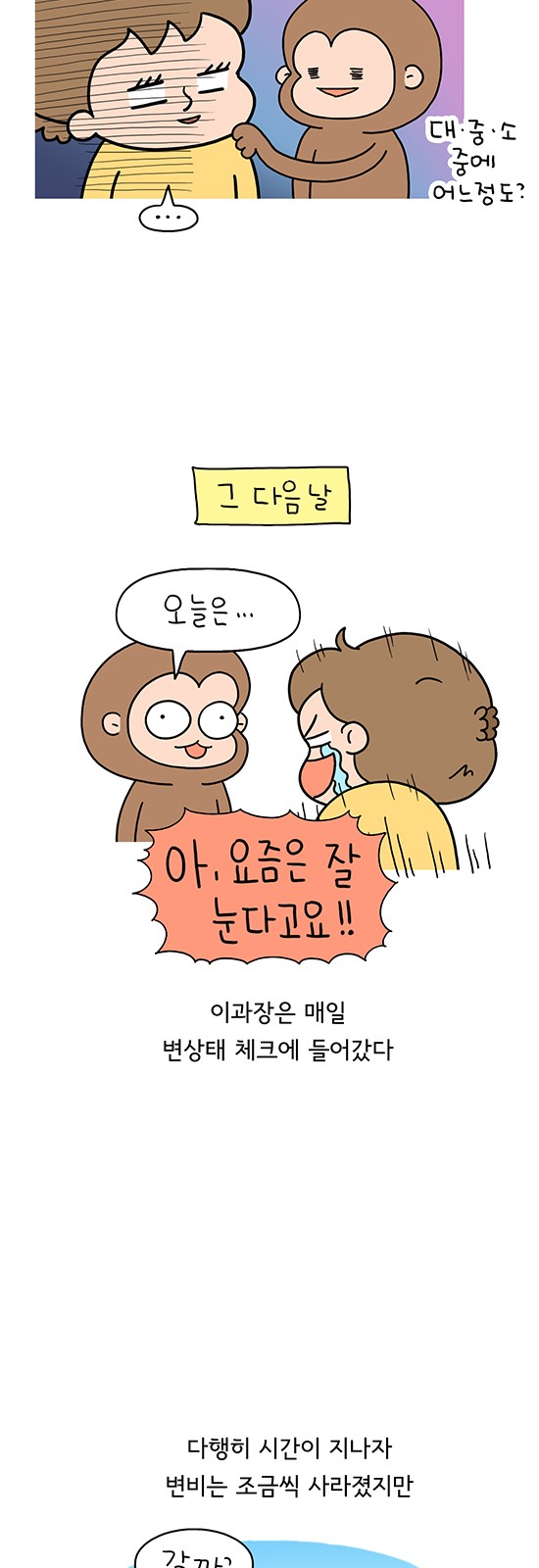 2 페이지