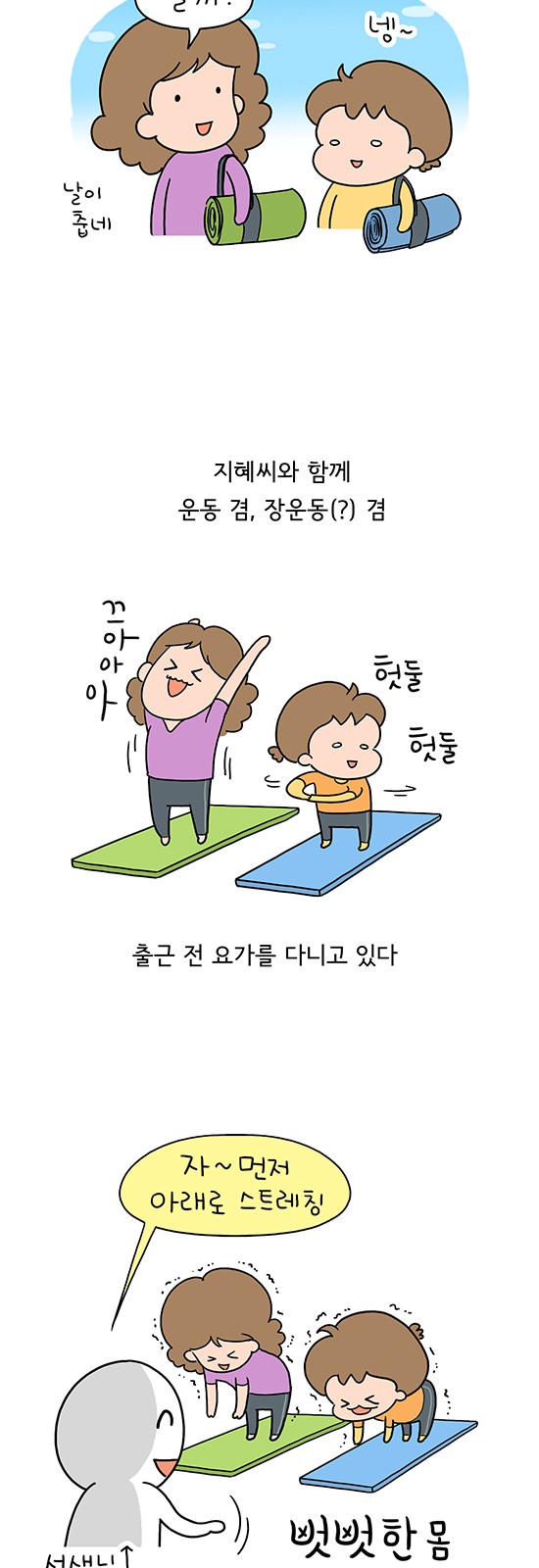 3 페이지