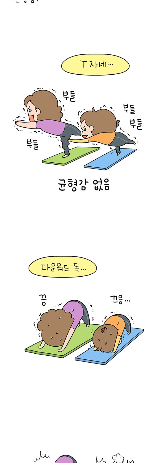 4 페이지