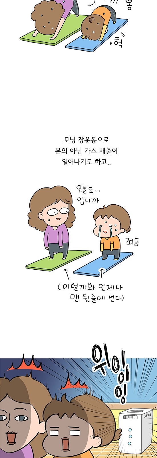 5 페이지