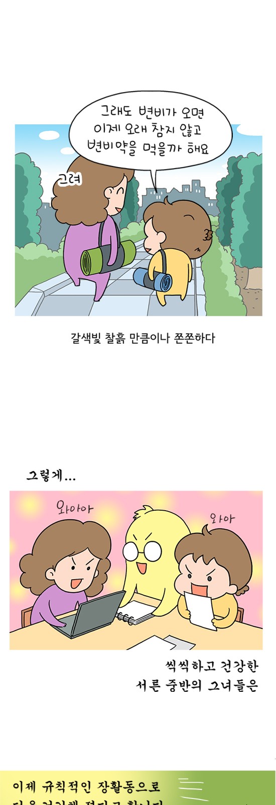 7 페이지