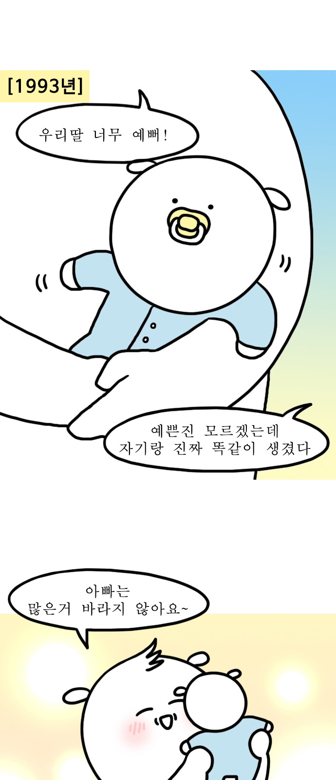 1 페이지