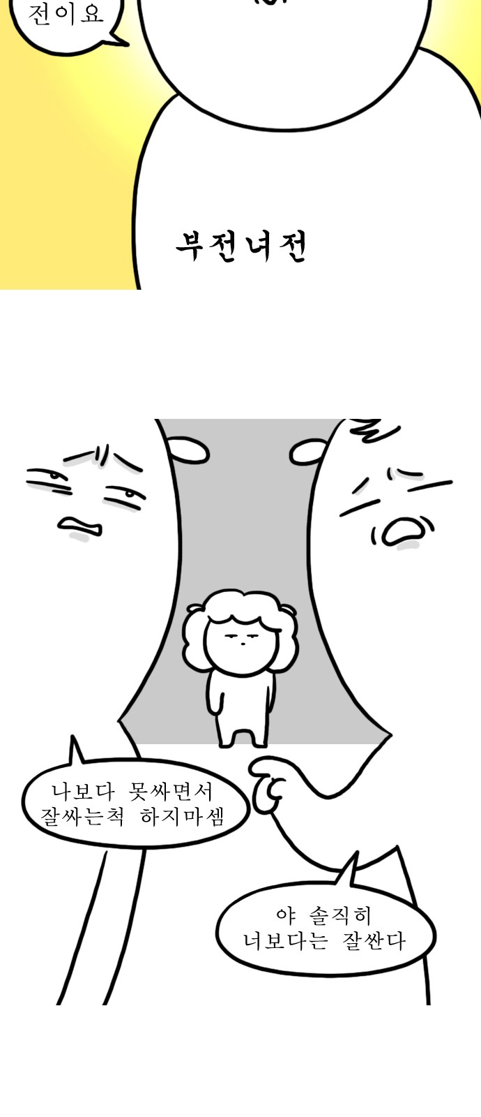 10 페이지