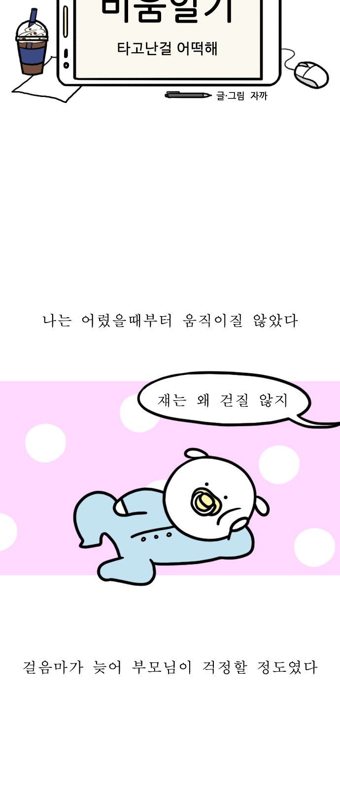 5 페이지