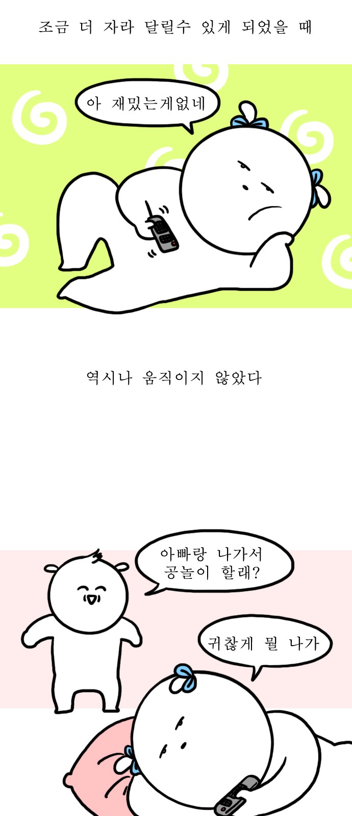 6 페이지