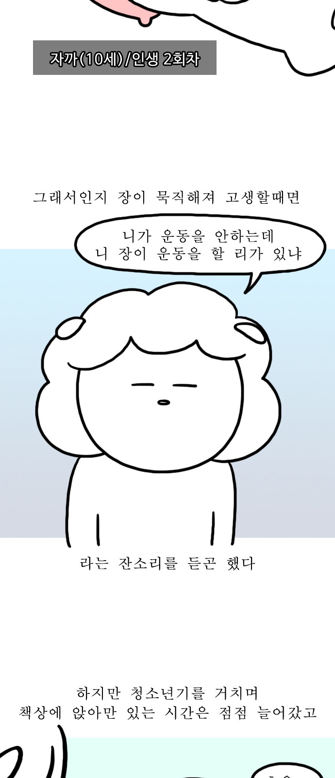 7 페이지