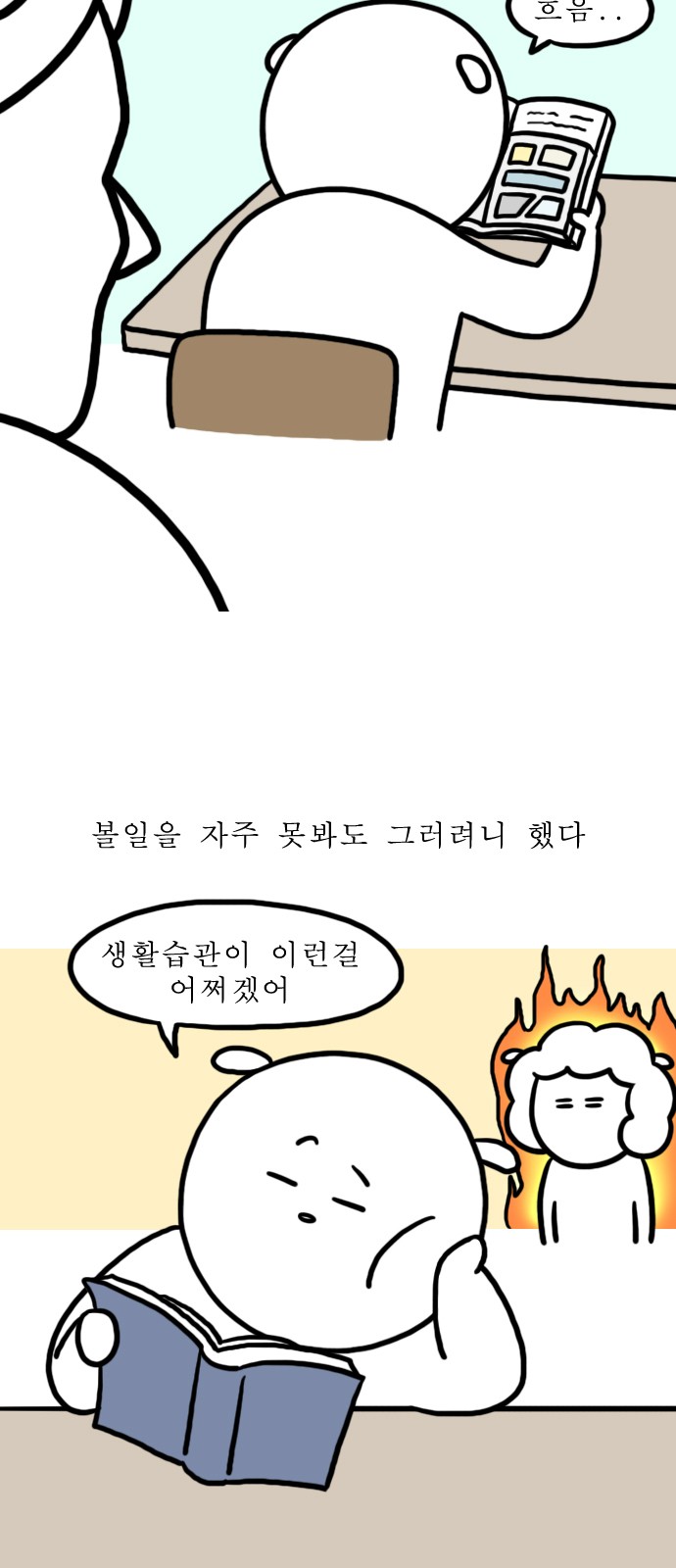 8 페이지