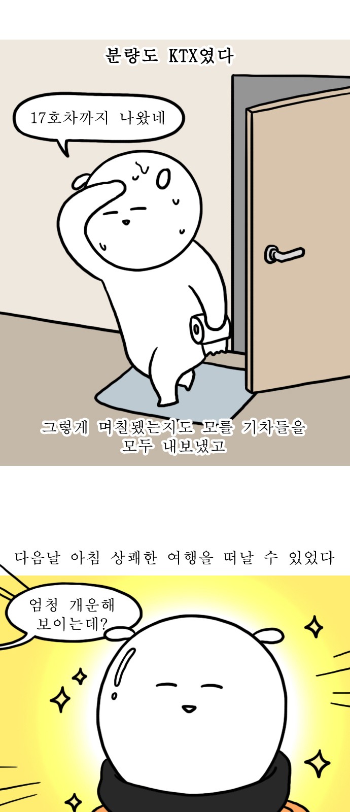 11 페이지