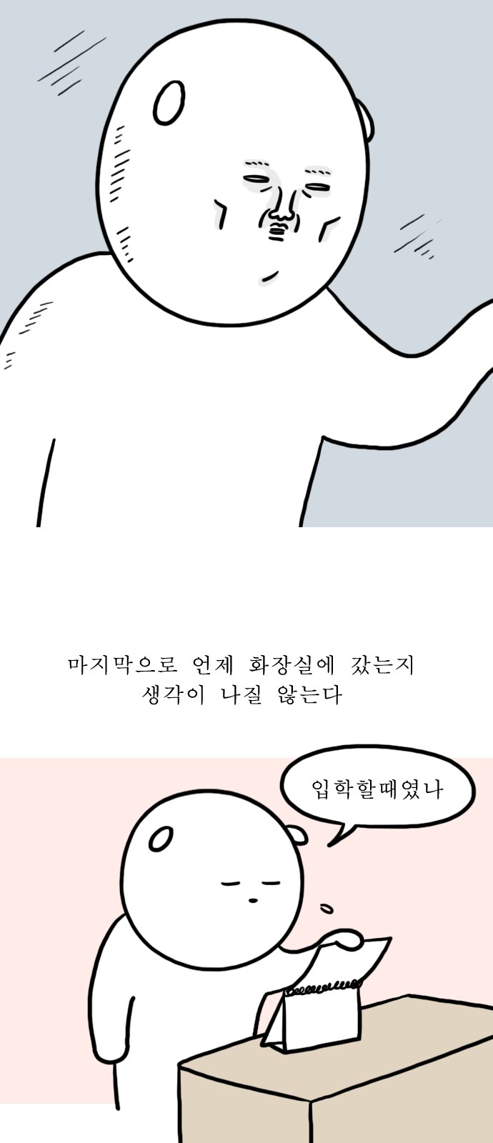 3 페이지