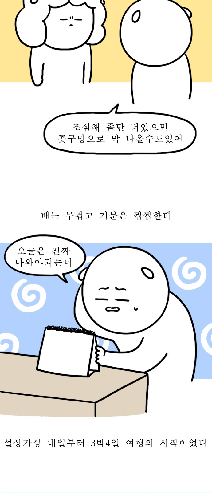 5 페이지