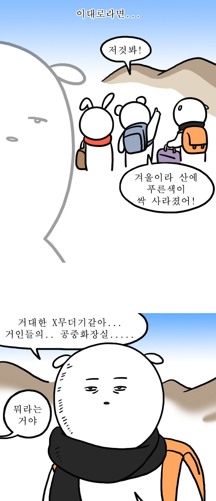 6 페이지
