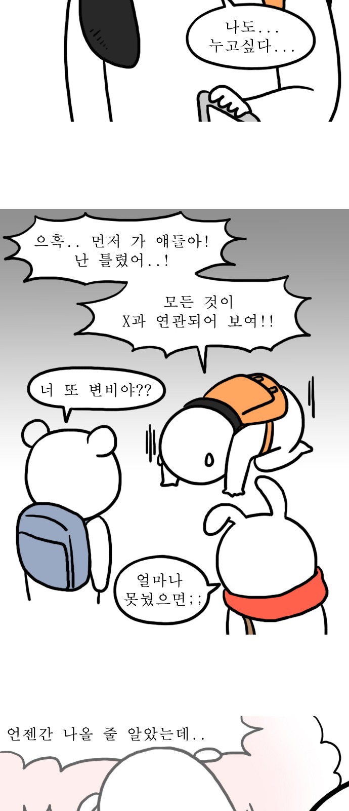 7 페이지