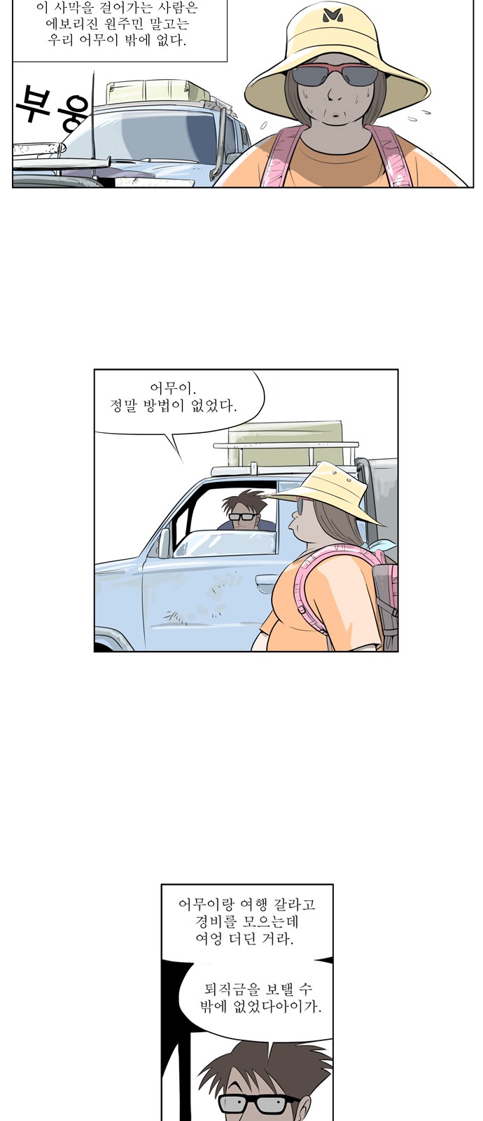 11 페이지