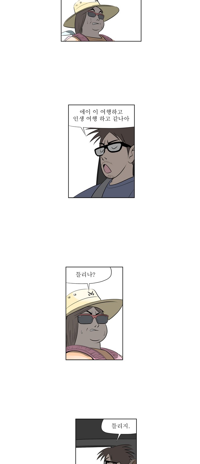 13 페이지