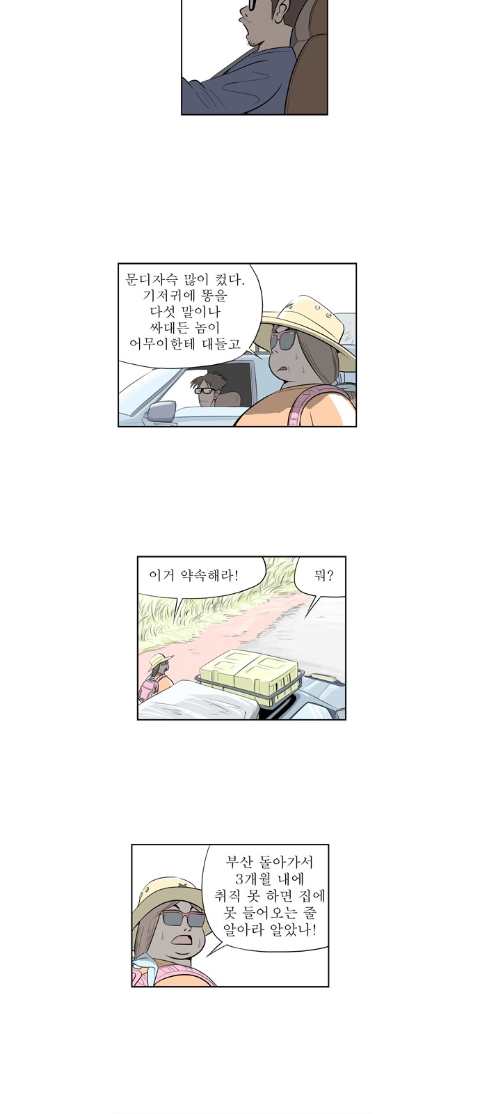 14 페이지
