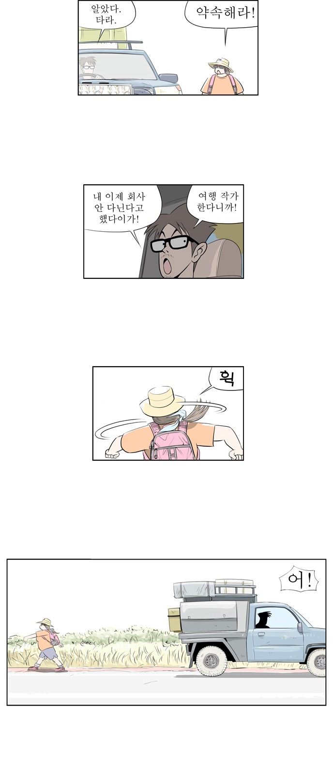 15 페이지