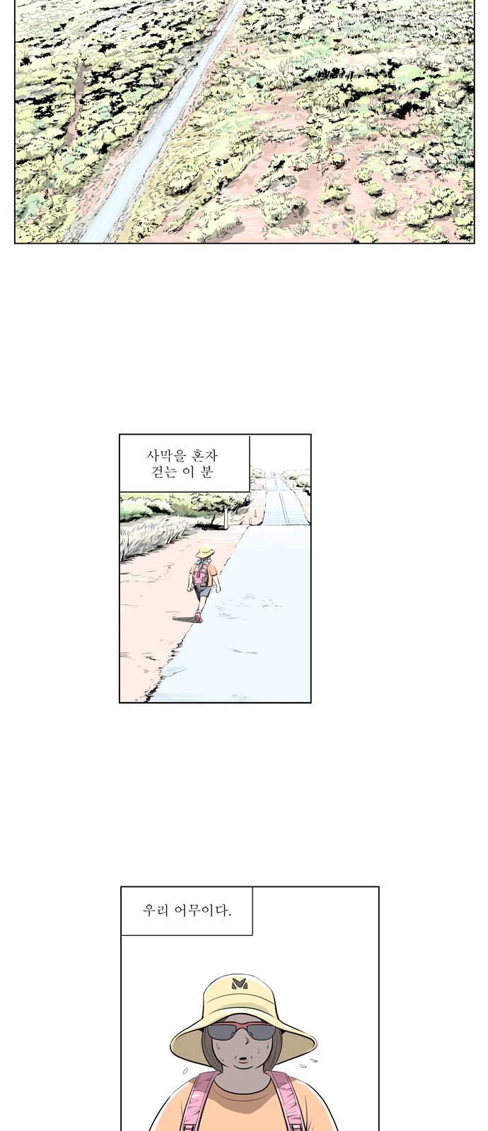 3 페이지