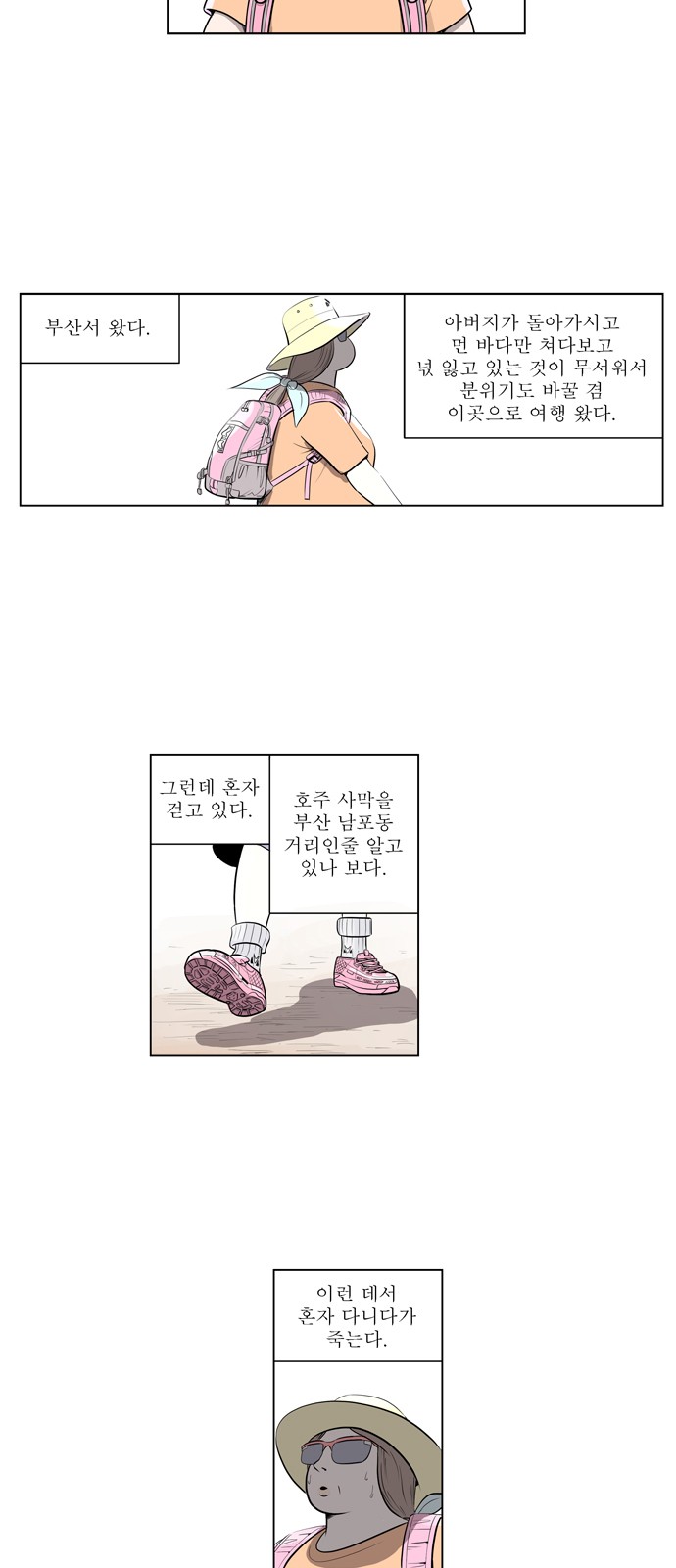 4 페이지