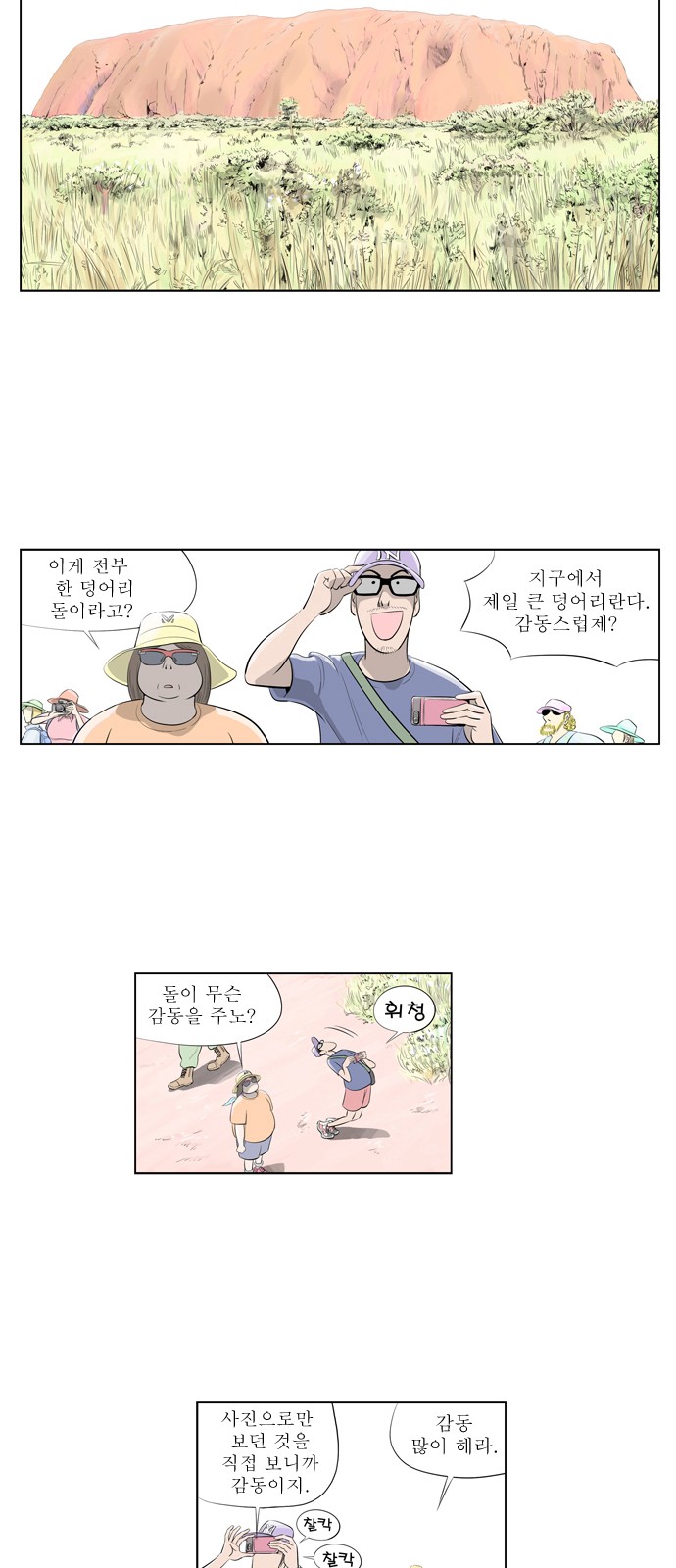 11 페이지