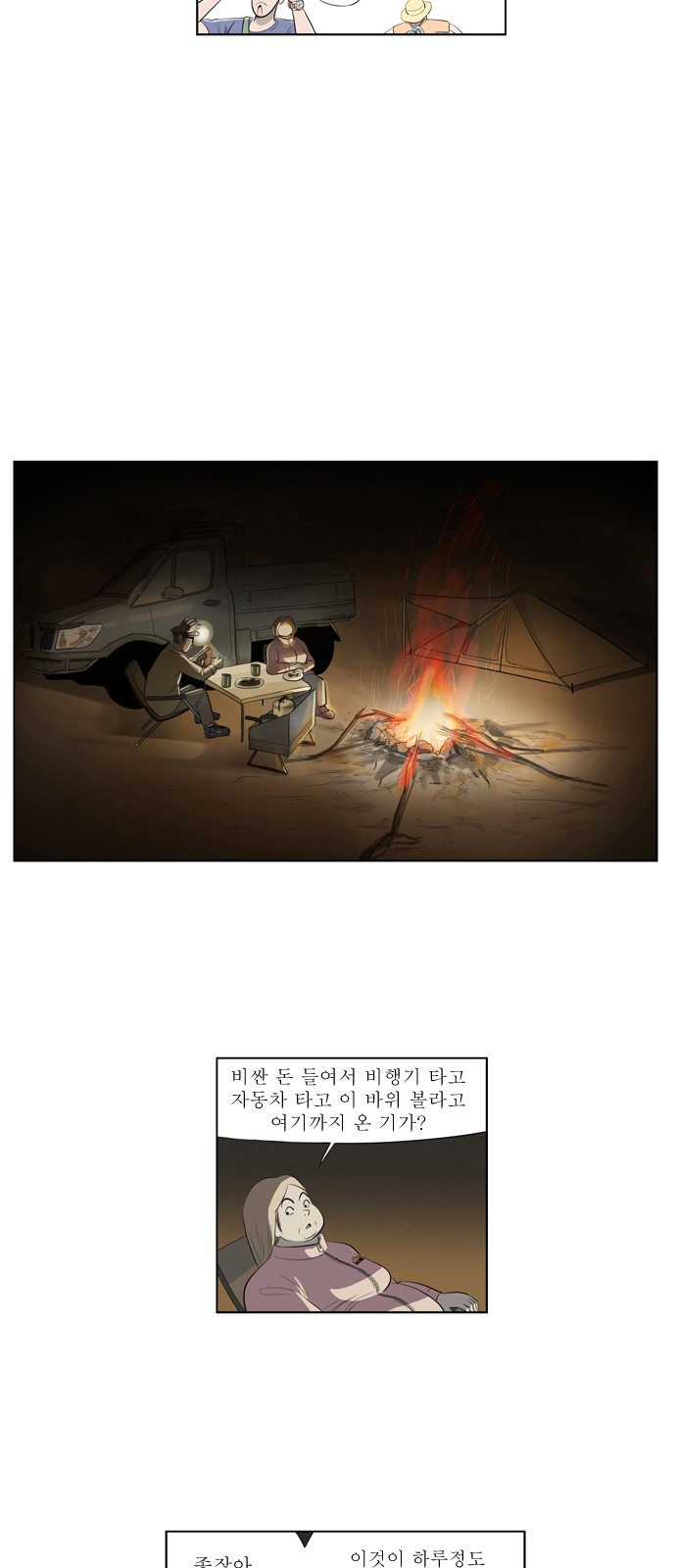 12 페이지