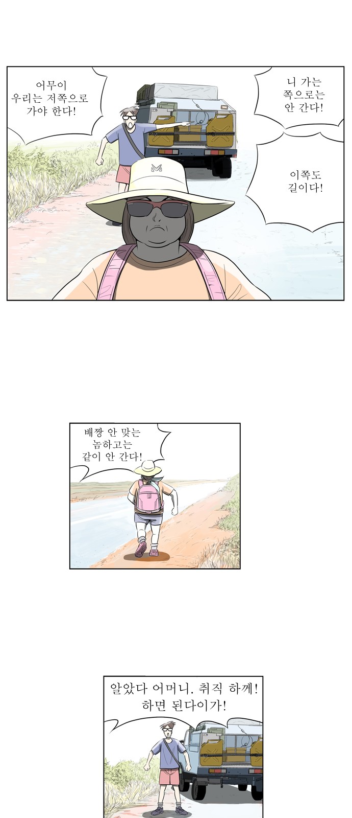 2 페이지