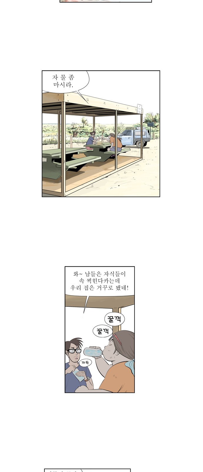 3 페이지