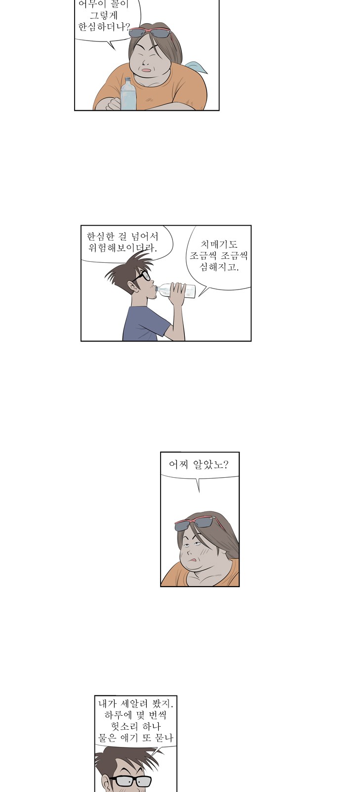 4 페이지