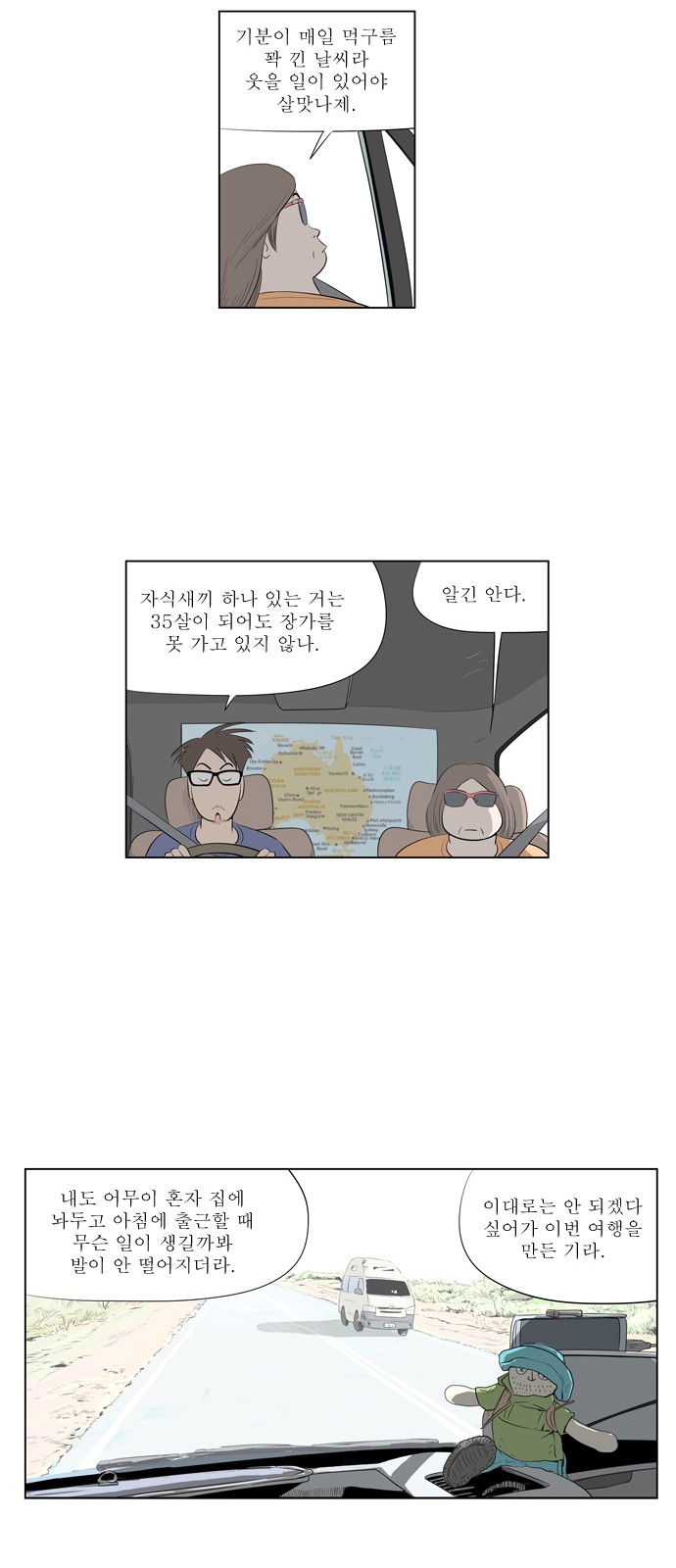 8 페이지