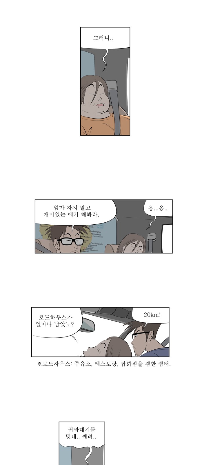 11 페이지