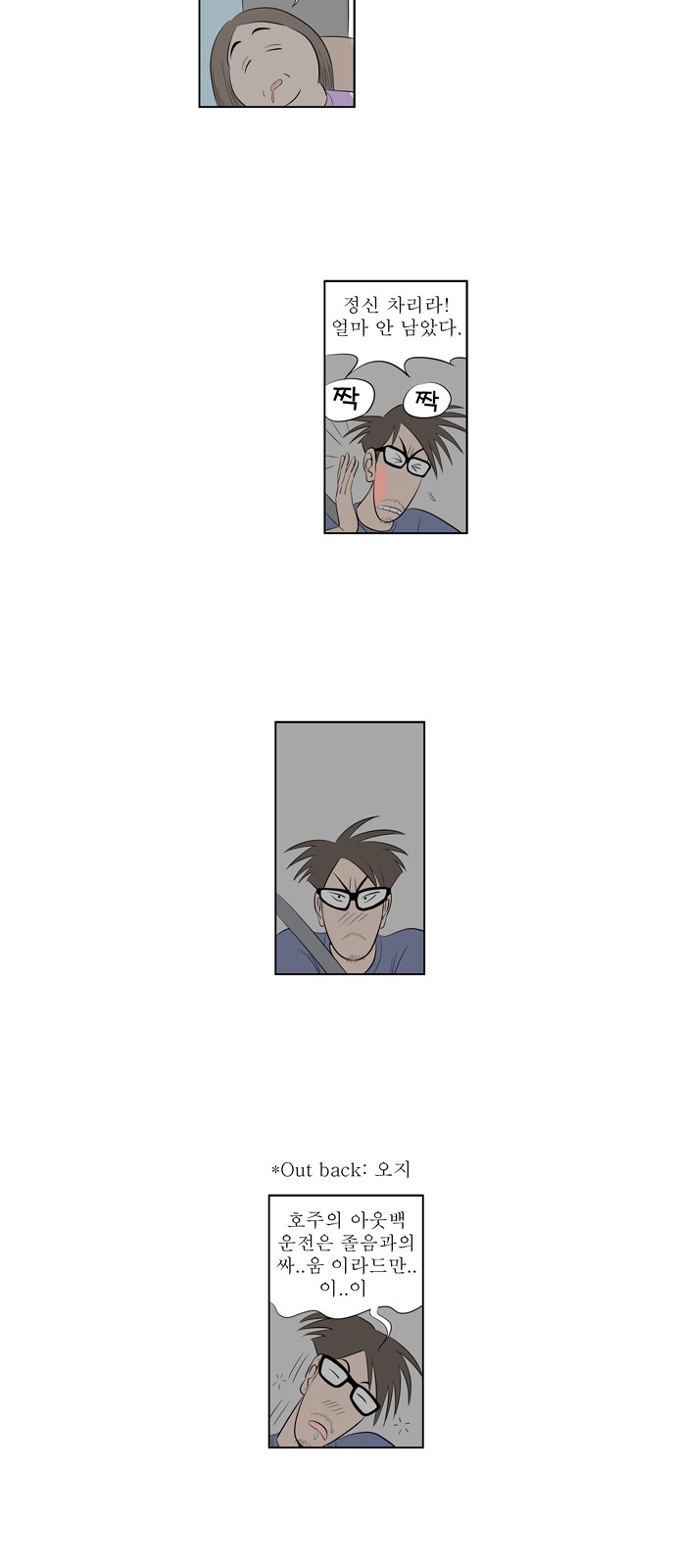 12 페이지