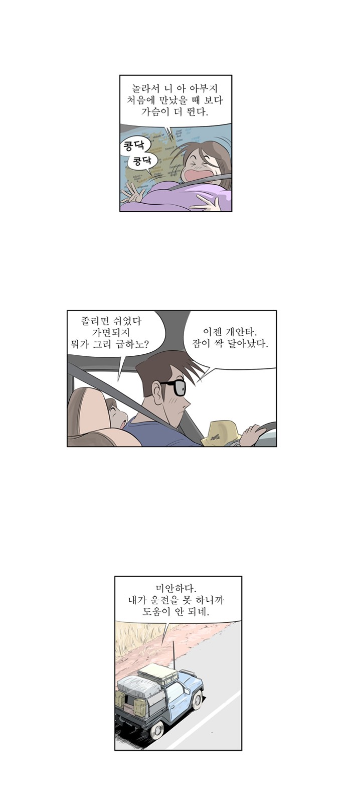 14 페이지