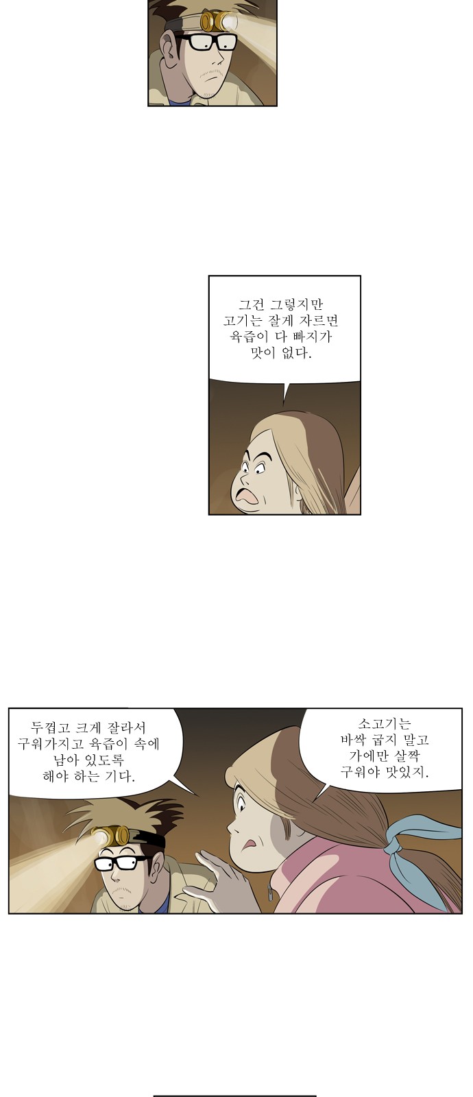 3 페이지