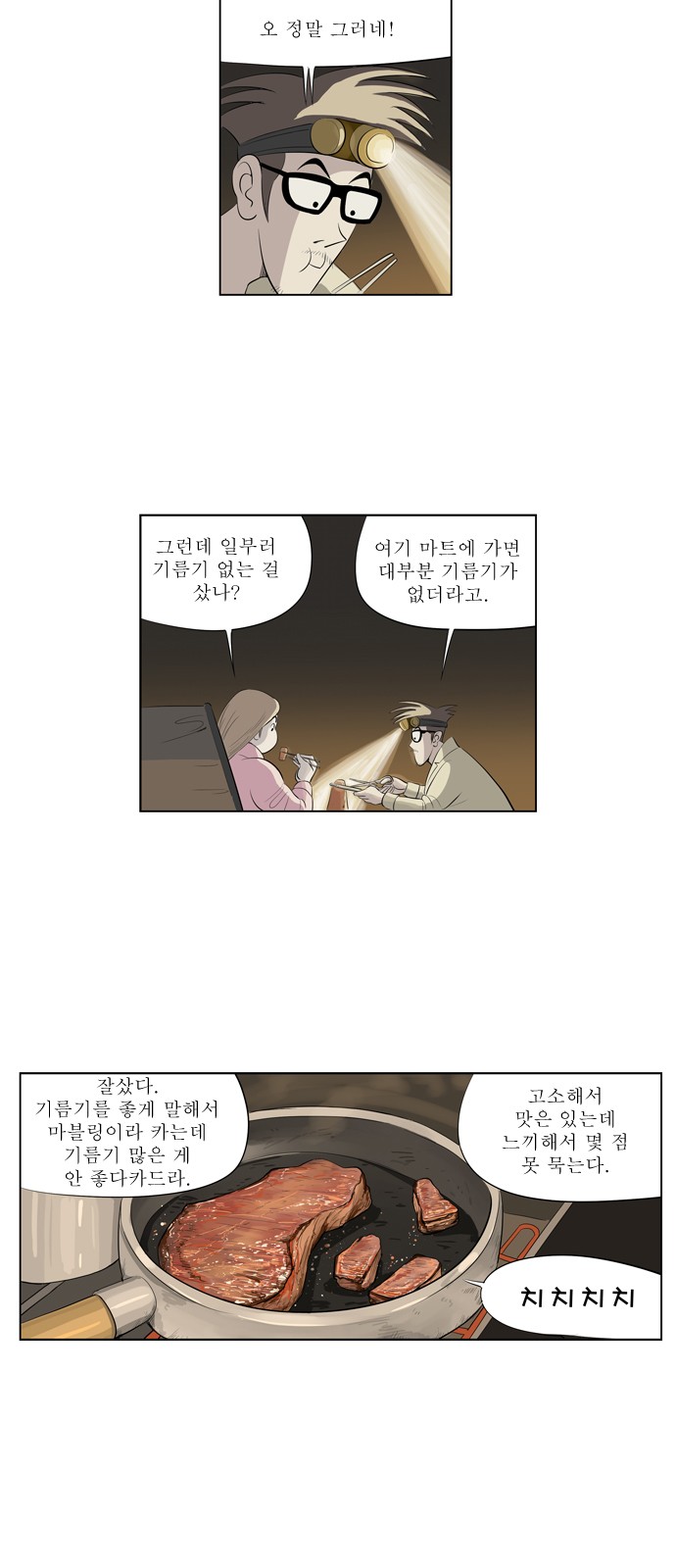 4 페이지