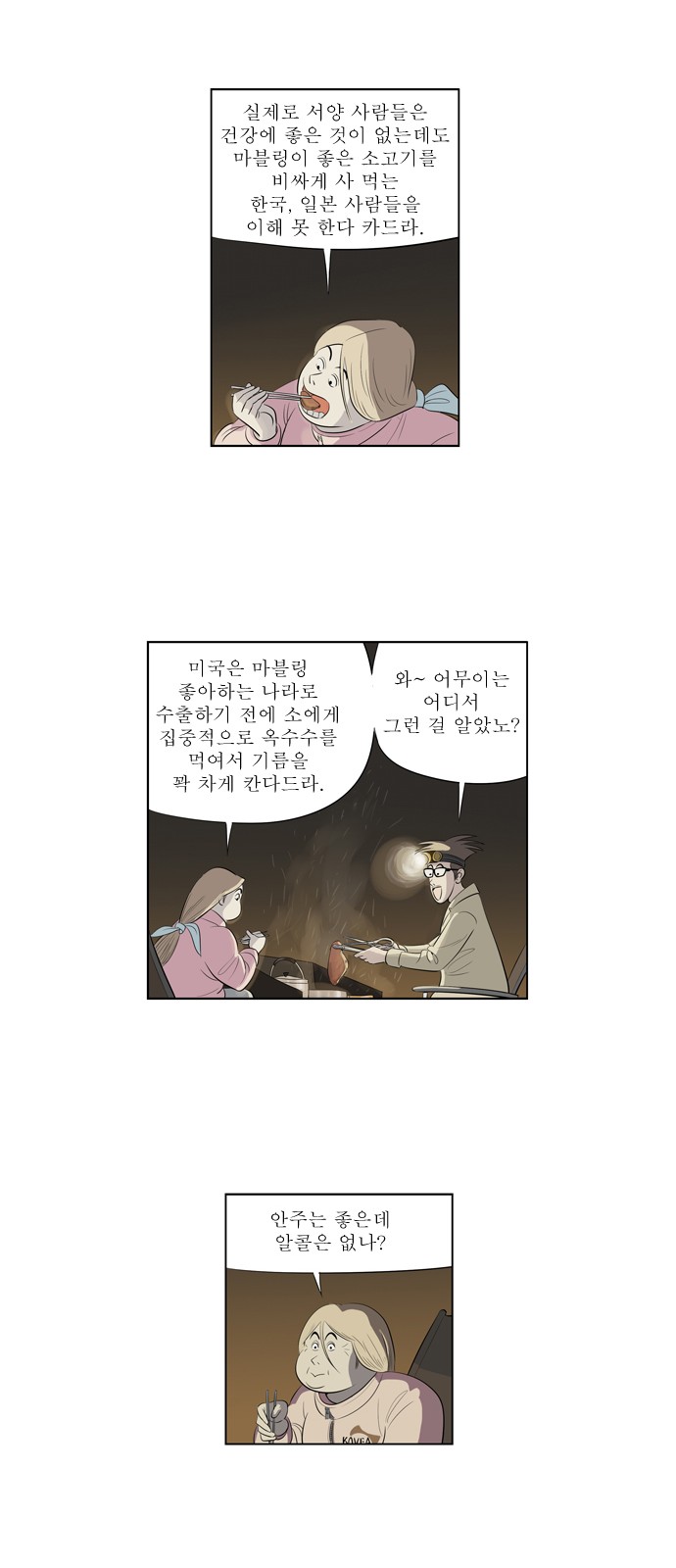 5 페이지