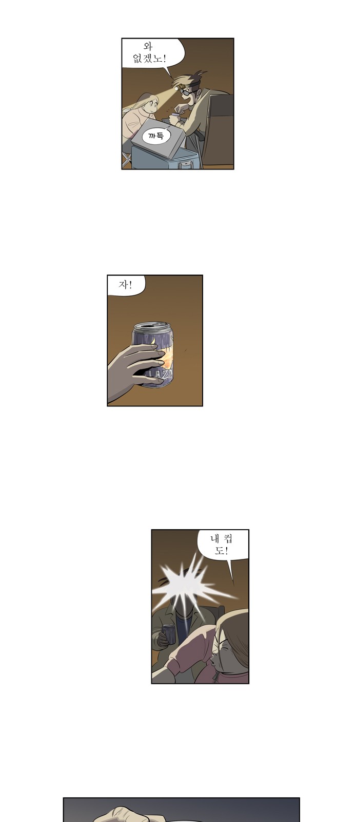 6 페이지