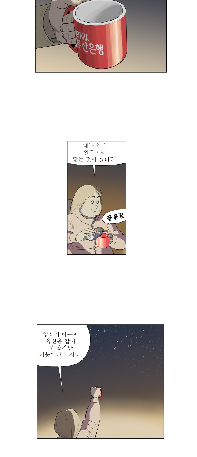 7 페이지