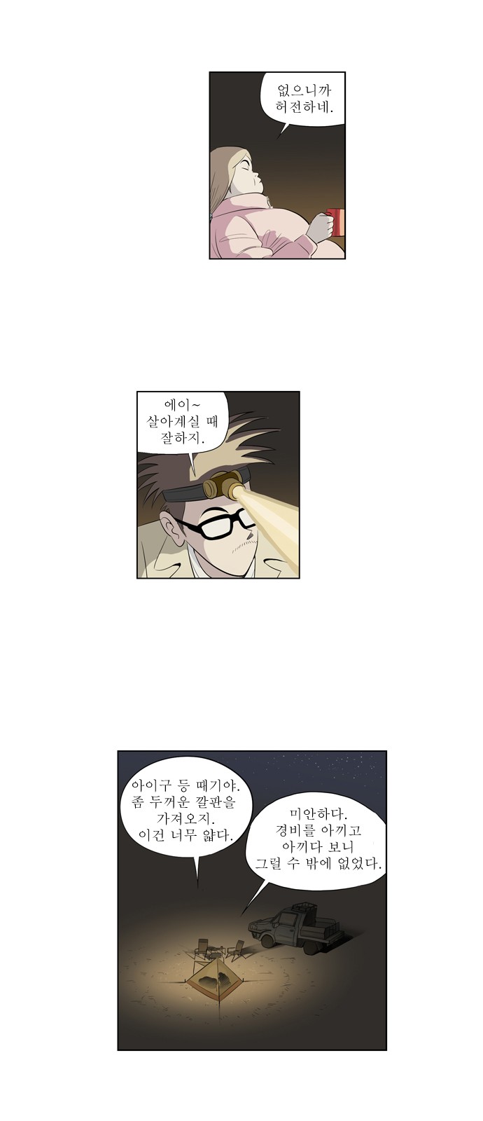 9 페이지