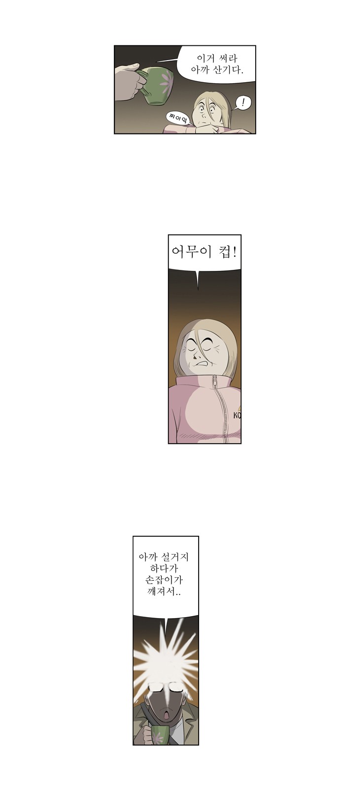 10 페이지