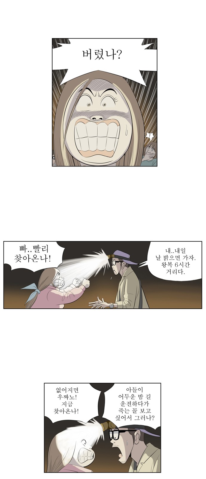 11 페이지