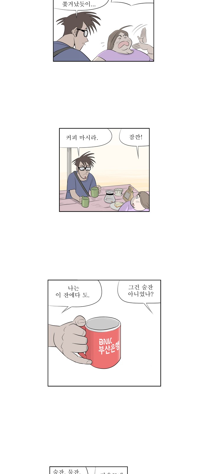 4 페이지