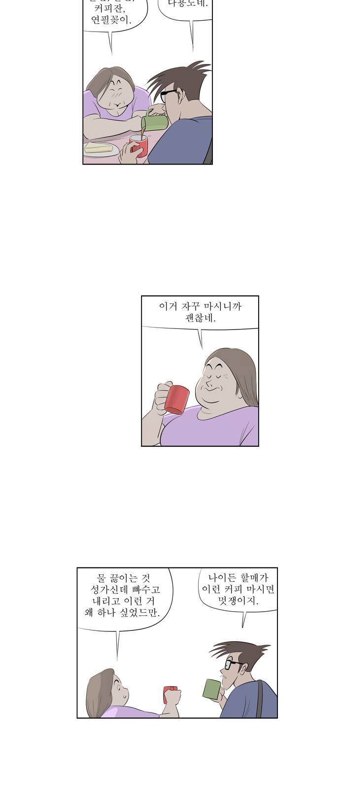 5 페이지