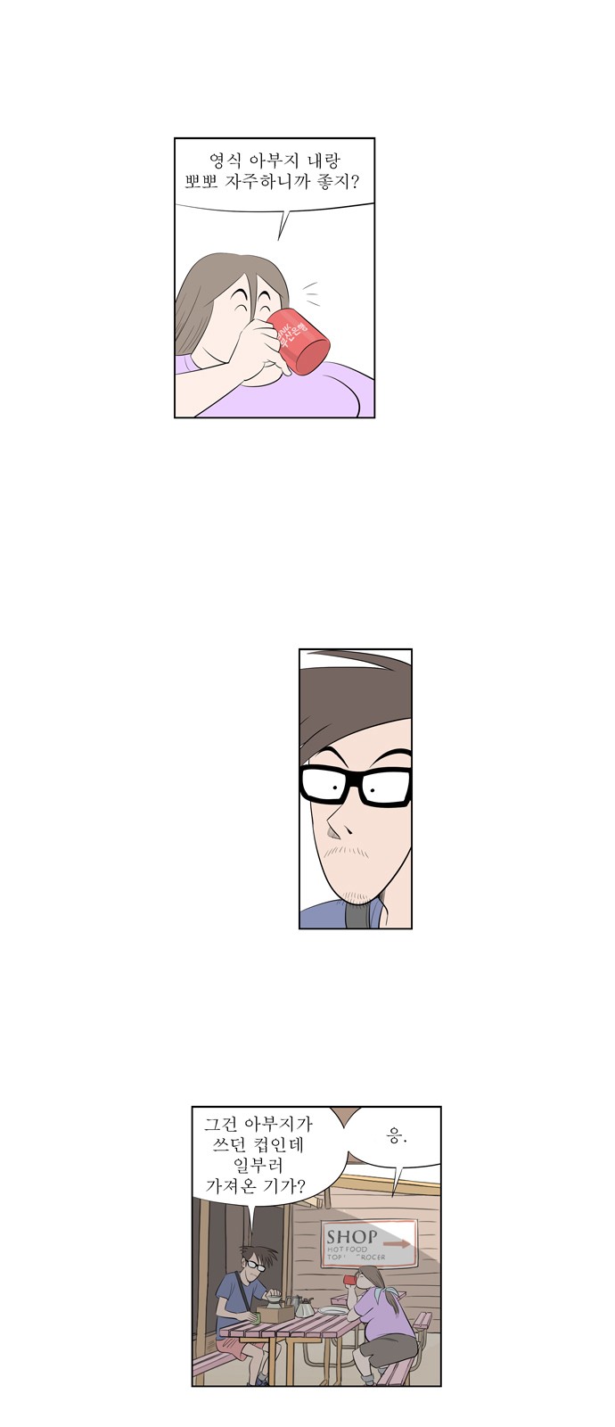 6 페이지