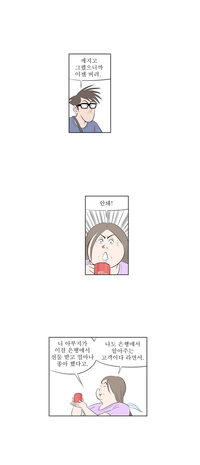 7 페이지