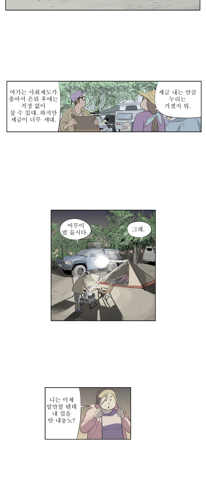 9 페이지