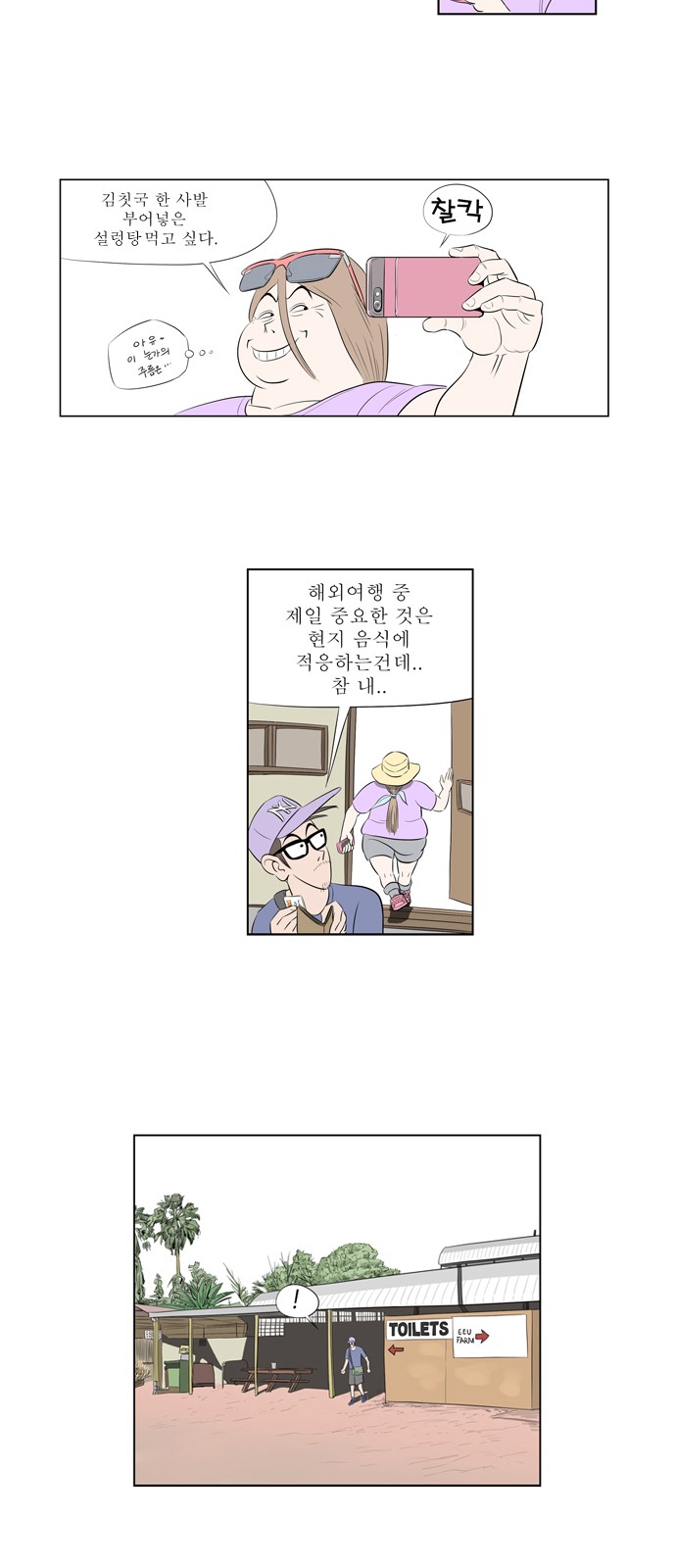 10 페이지