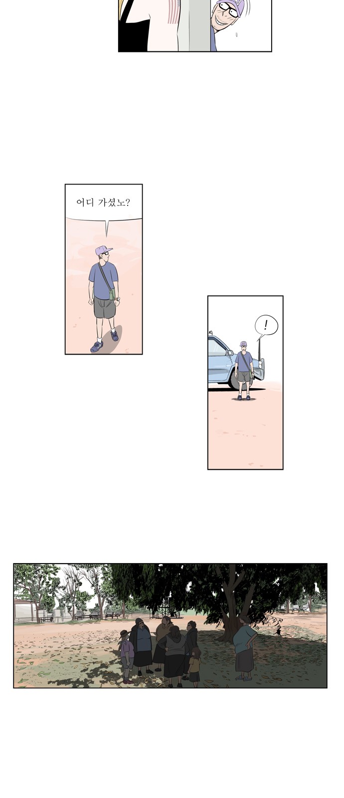 12 페이지