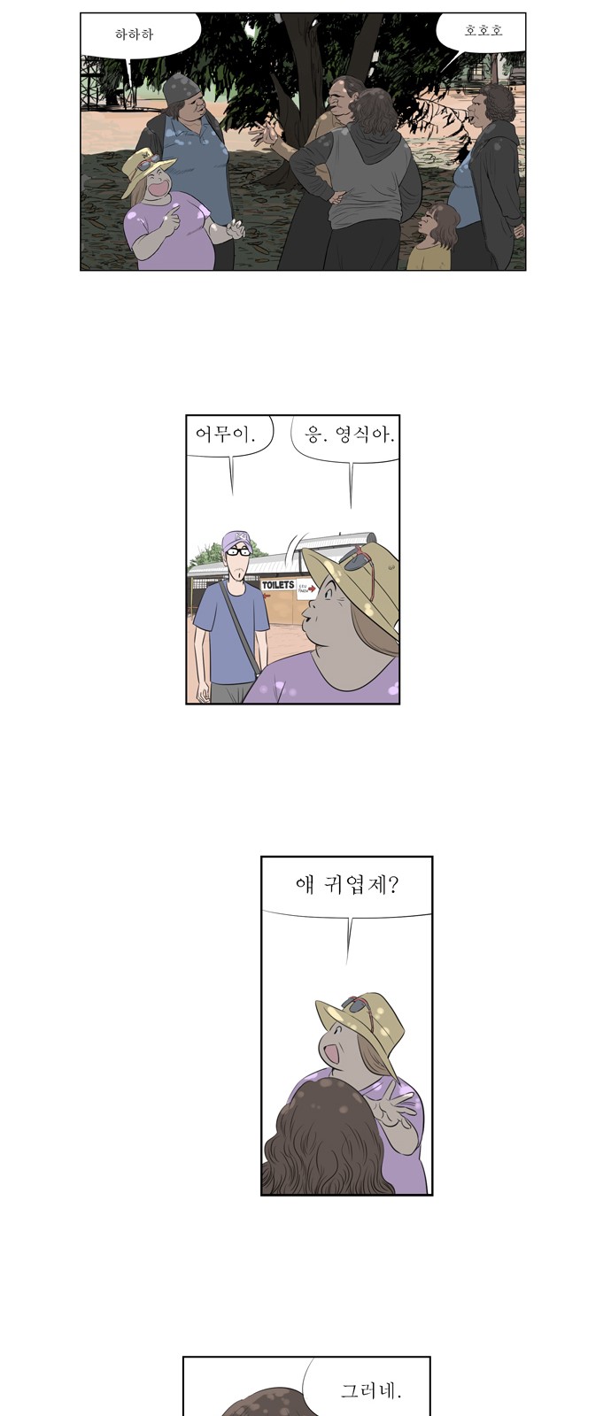 13 페이지
