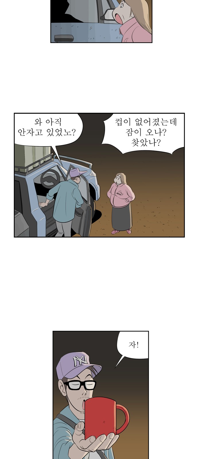 2 페이지