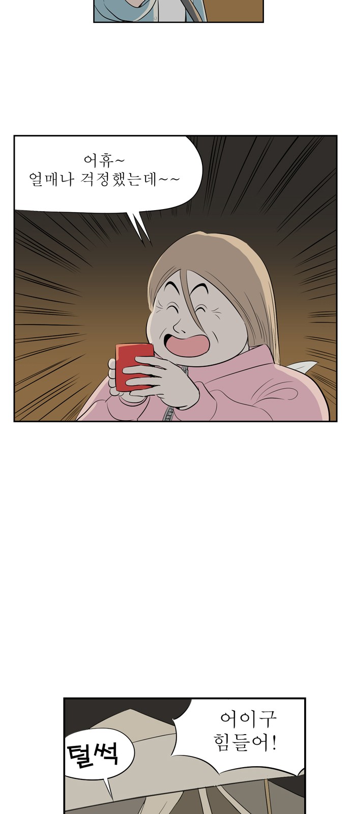 3 페이지