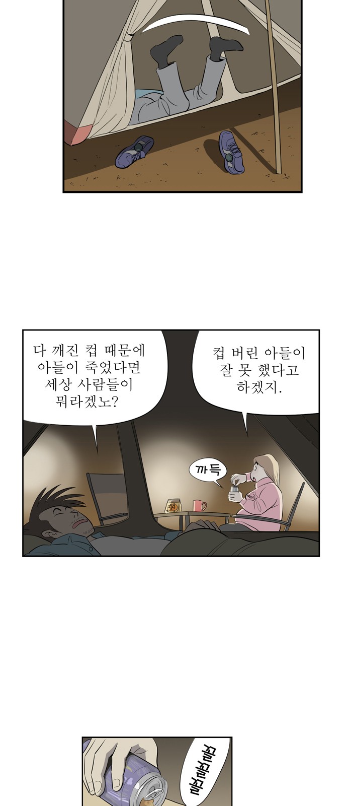 4 페이지